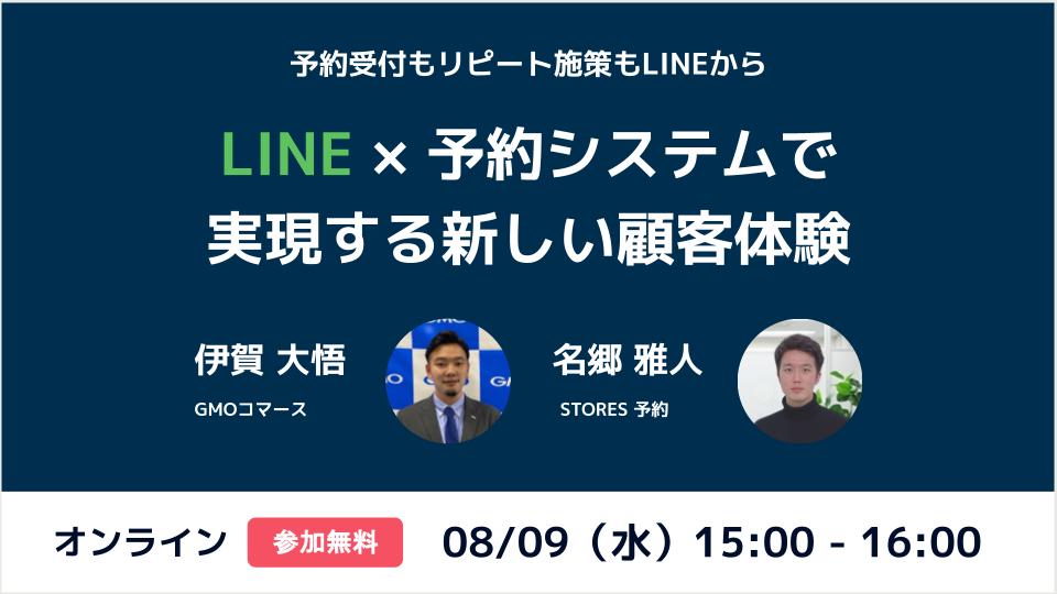 セミナー内容サムネイル