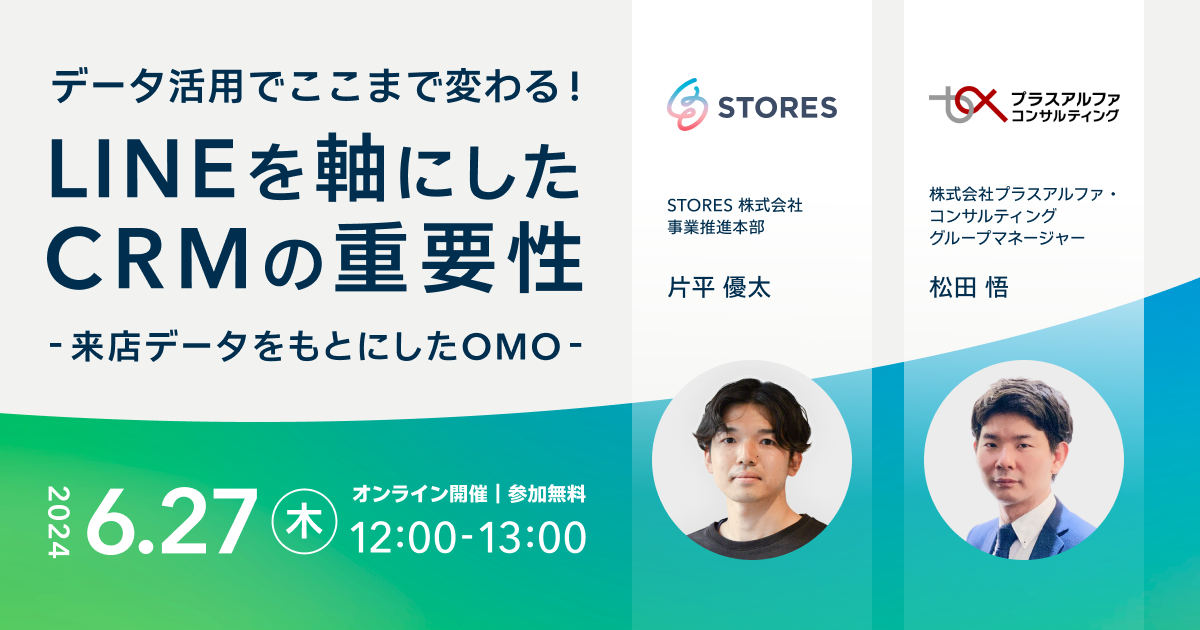セミナー内容サムネイル