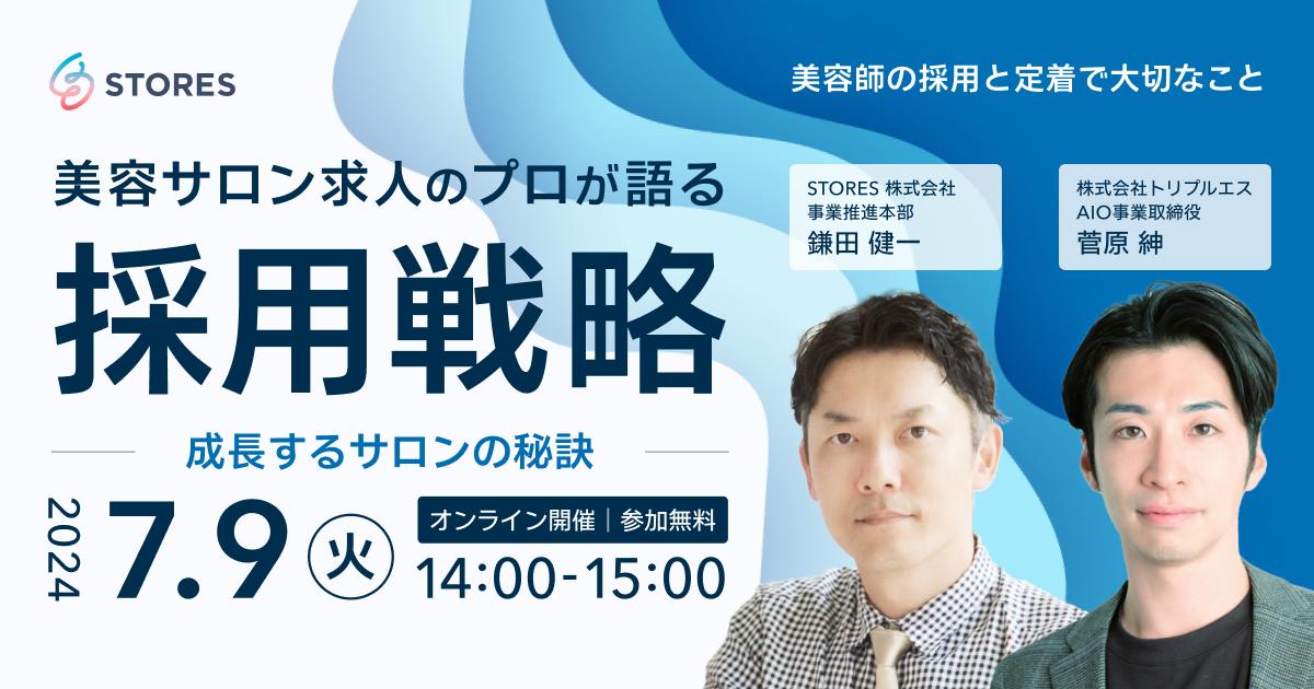 セミナー内容サムネイル