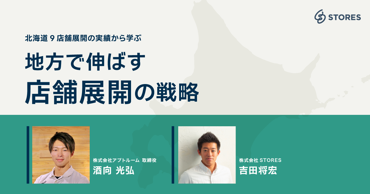 セミナー内容サムネイル