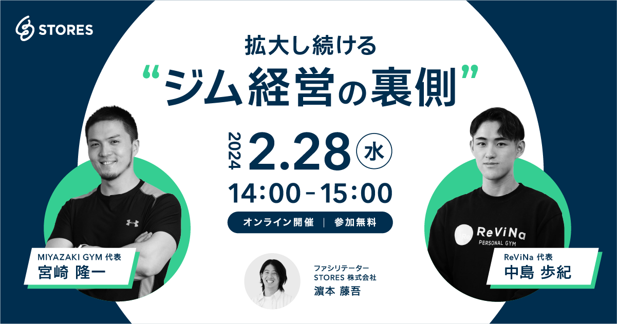 セミナー内容サムネイル