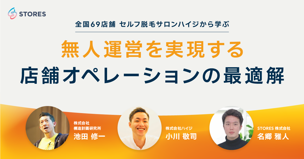 セミナー内容サムネイル